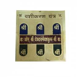 Vashi karan yantra
