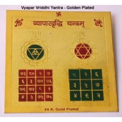 vyapaar vridhi yantra
