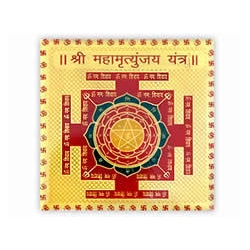 mhamritunjay yantra