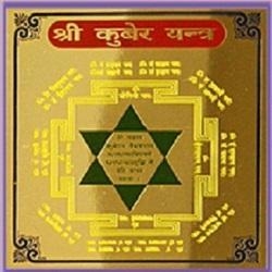 Kuber yantra