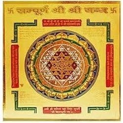 shree yantra