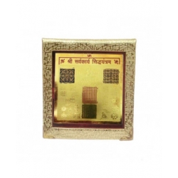 sarva krya sidhi yantra