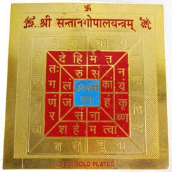 Santaan Gopal Yantra