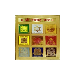 Navgrah yantra