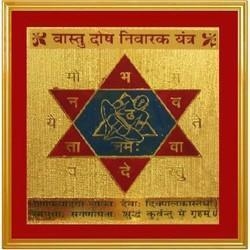Vastu dosh nivaran yantra