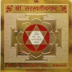 saraswati yantra